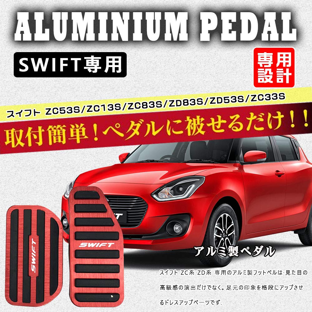 BOYOUS [Новейшая модель] Suzuki ZC53S ZC13S ZC83S ZD83S ZD83S ZD53S ZC33S Высококачественный алюминий
