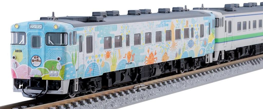 TOMYTEC N Gauge Special Edition JR Kiha 40 1700 Series You Kiha 40 Hakodate Main Set Model Railway Diesel Car 97972 (TOMIX) "Thank Line" -