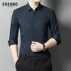 Мужская рубашка Edenbo Business Casual с длинным рукавом, не мнущаяся