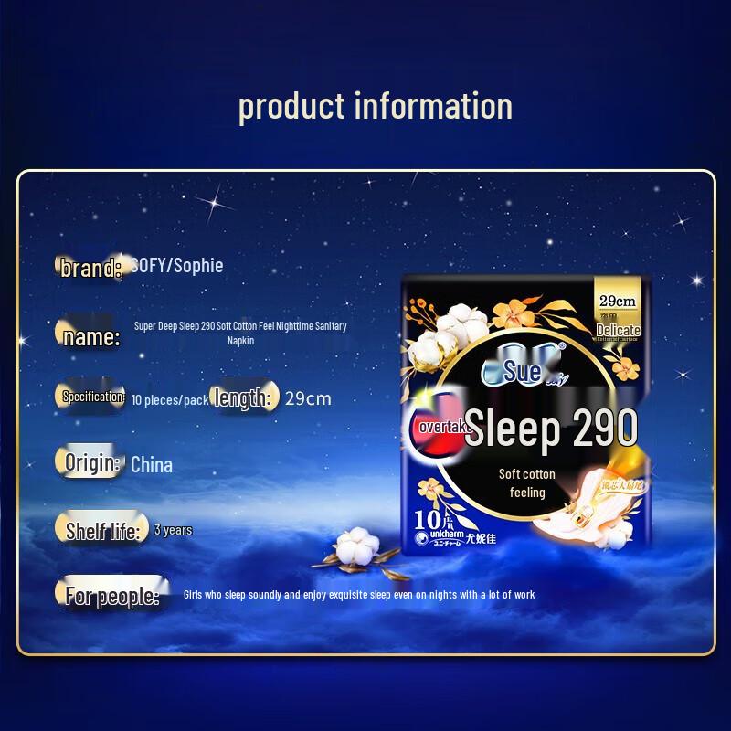 Комбо из дневных и ночных прокладок Sofy Cottony Soft