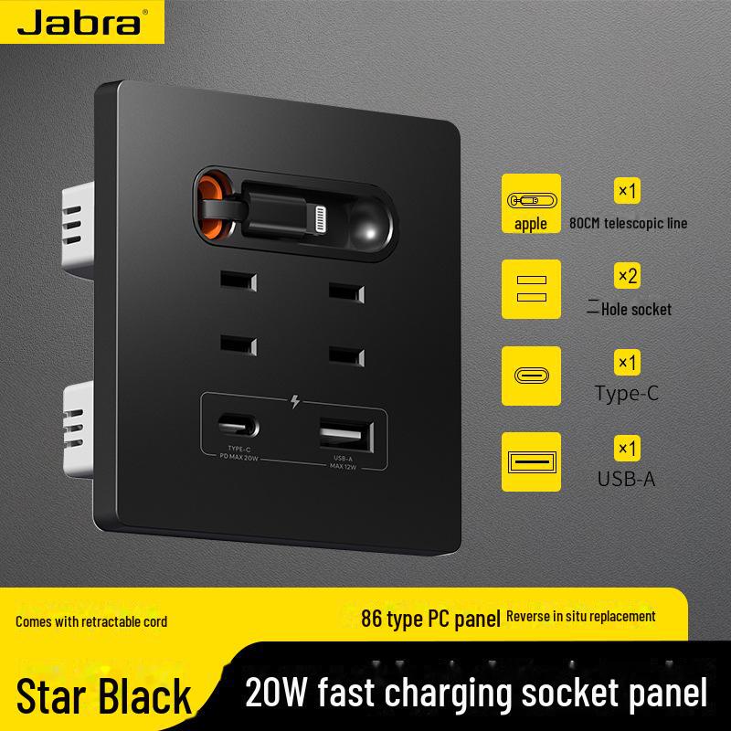 Выдвижная панель переключателей с розеткой USB Type-C 20 Вт для быстрой зарядки для дома