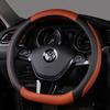2022 Leather Steering Wheel Cover