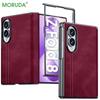 Z Fold8 Роскошный матовый ПУ-кожа для защиты шарнира MagSafe для Samsung Z Fold 8 Ultra Закаленное стекло Защитная крышка