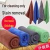 Салфетки из микрофибры Jinghuisichuang