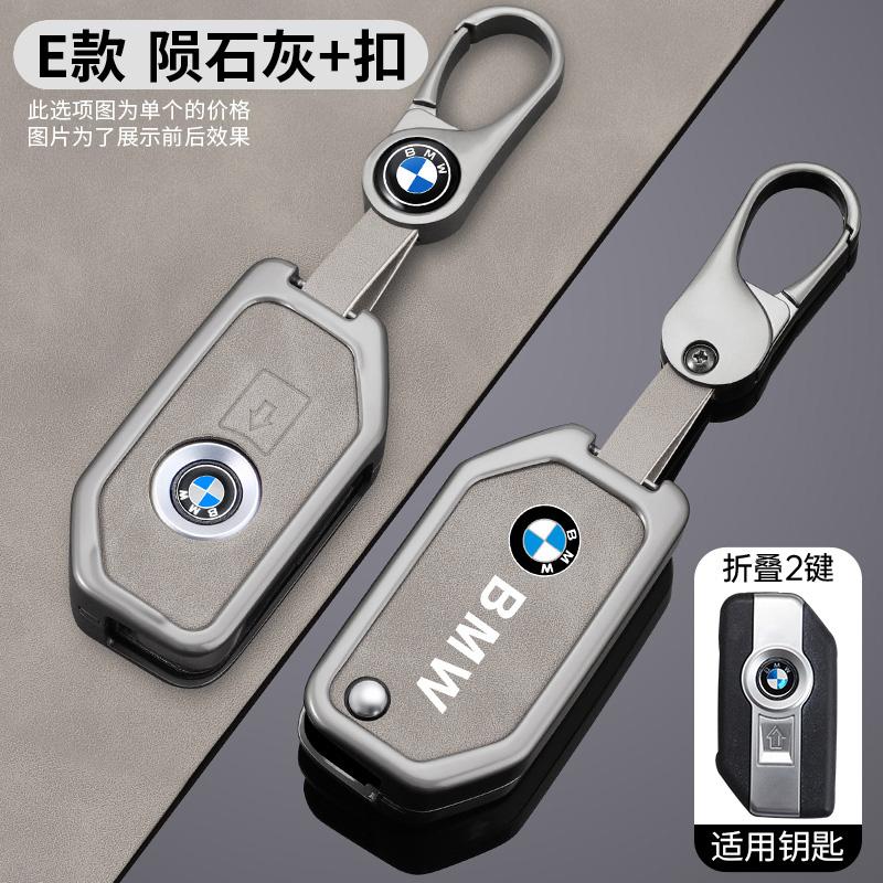 Hot 2025 Motorcycle Remote Key Case Shell Cover Bag for BMW K1600B R1250GS R1200GS F750GS F850GSR1200RS R1200RT F900R F900XR Acc