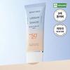 Dewytree Urban Shade Blue Tone Up Sun 40 г