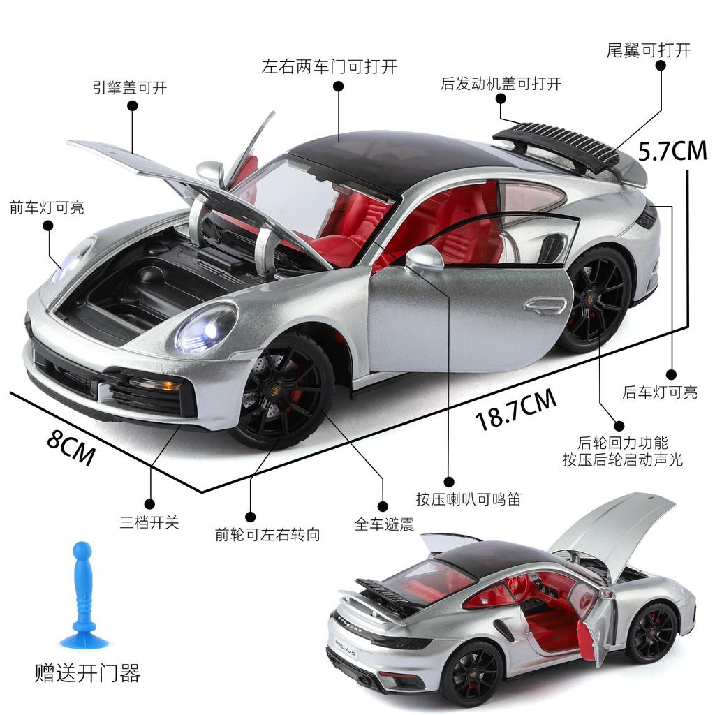 AABKO1 1/24 Porsche 911 Turbo S Supercar Alloy Die Cast Toy Car Model Sound and Light Children's Toy Collectibles Birthday gift