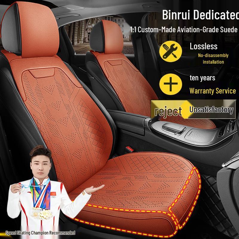 Чехлы на сиденья и замшевые подушки для автомобиля Geely Binrui COOL DTC Champion Dragon Lightning Thunder