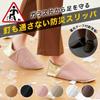 COGIT Disaster Preparedness Foot Protection L Perfect for Everyday Use and Disaster Features a Special Sheet To Protect the Soles of Your + Brown,
