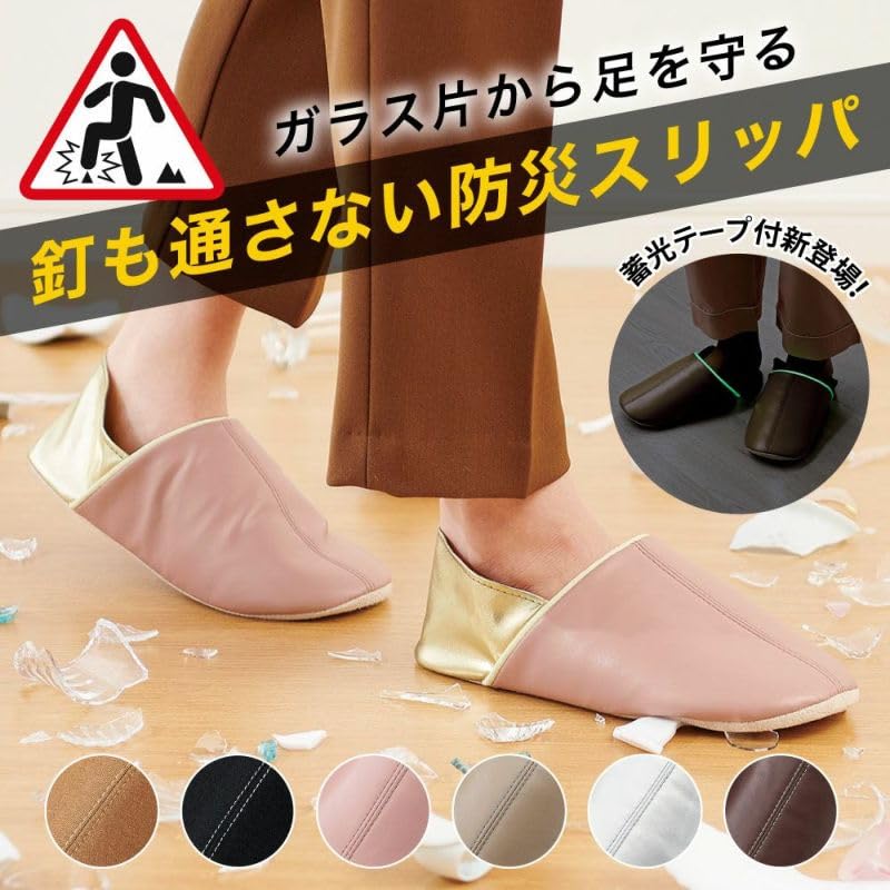 COGIT Disaster Preparedness Foot Protection L Perfect for Everyday Use and Disaster Features a Special Sheet To Protect the Soles of Your + Brown,
