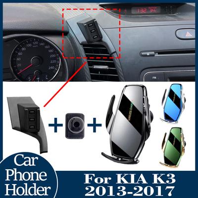 Автомобильный держатель для телефона В автомобиле Крепление для KIA K3 2013 2014 2015-2017 Поддержка беспроводной быстрой зарядки Основание крепления Специальное фиксированное крепление