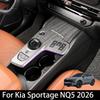 Для Kia Sportage NQ5 2026 Центр Тюнинга Автомобиля Панель Центральной Консоли Рамка Панели Консоли Накладка Аксессуары для Интерьера Автомобиля LHD