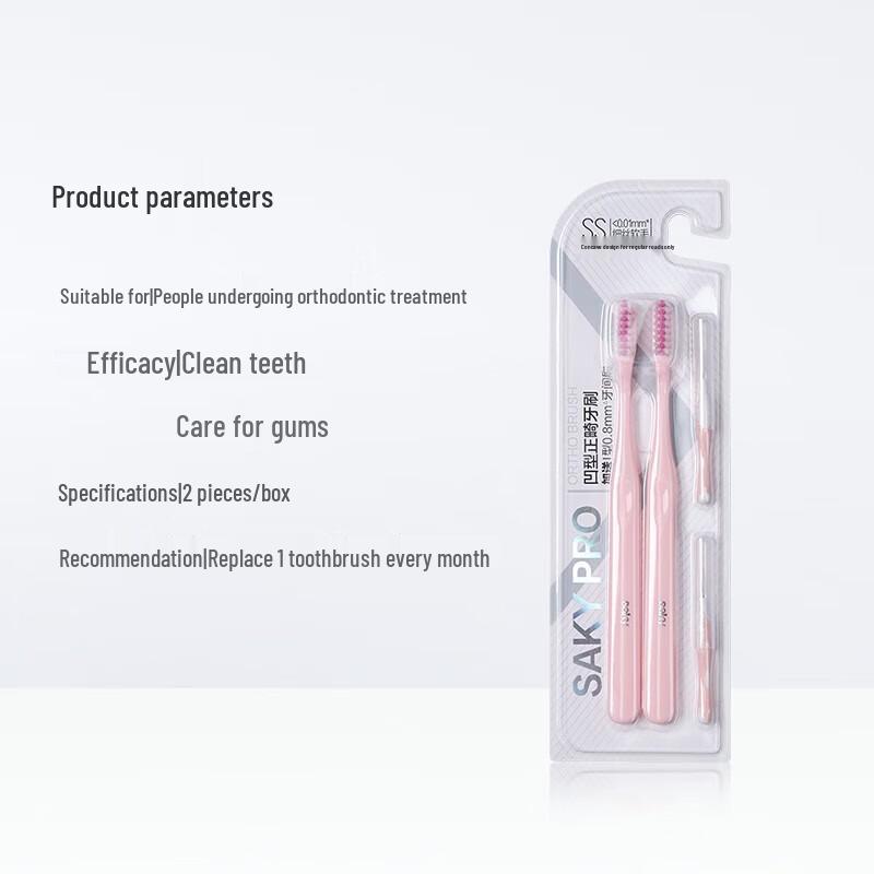 Shuke Orthodontic Soft Toothbrush with Interdental Brush