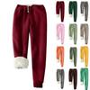 Women's Fashion Solid Color Sports Loose Thickened Thick Fleece Warm Pants