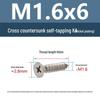 YiguYigu Nickel-Plated Phillips Flat Head Self-Tapping Screws M1-M5, Carbon Steel