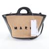 Pristine Tropicalia Small Basket Bag Beige Black Women BMMP0068Q0 Used