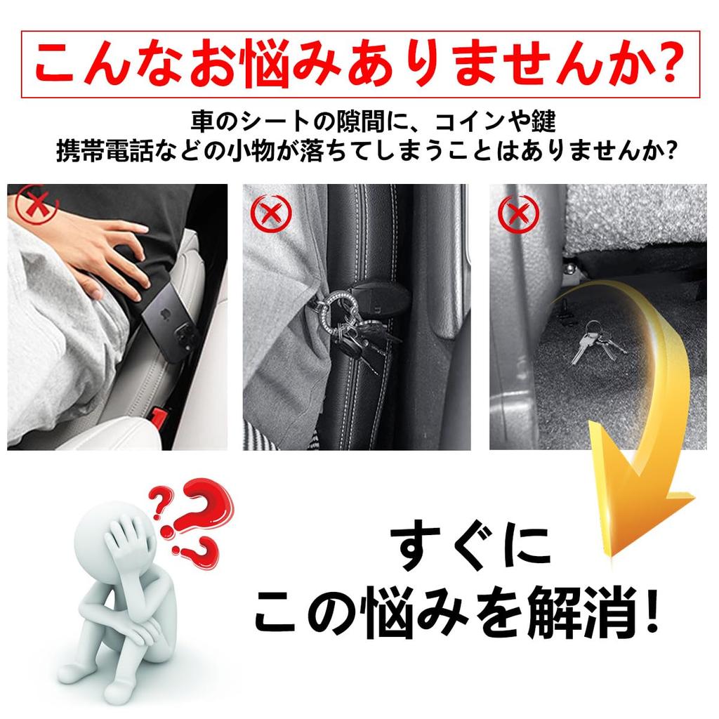 YiluGS Совместимо с Toyota Вышитый логотип Симметричный ПУ кожа Боковой зазор сиденья Идеально Предотвращает Боковая часть сиденья автомобиля Внутренняя часть сиденья Пассажир Комплект из 2