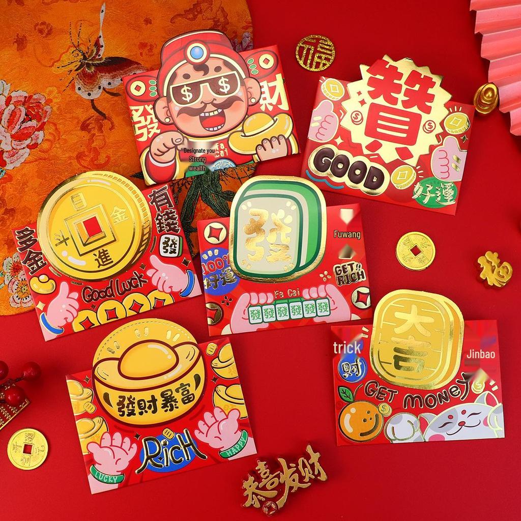 Премиальный 3D красный конверт Года Змеи 2025 - Новый мультяшный Лай Си для китайского Нового года