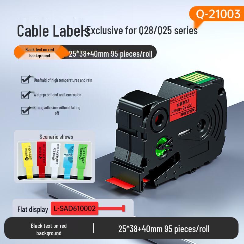Tie Boshi Q-Series Thermal Transfer Label Tapes CN plug (adapter included)