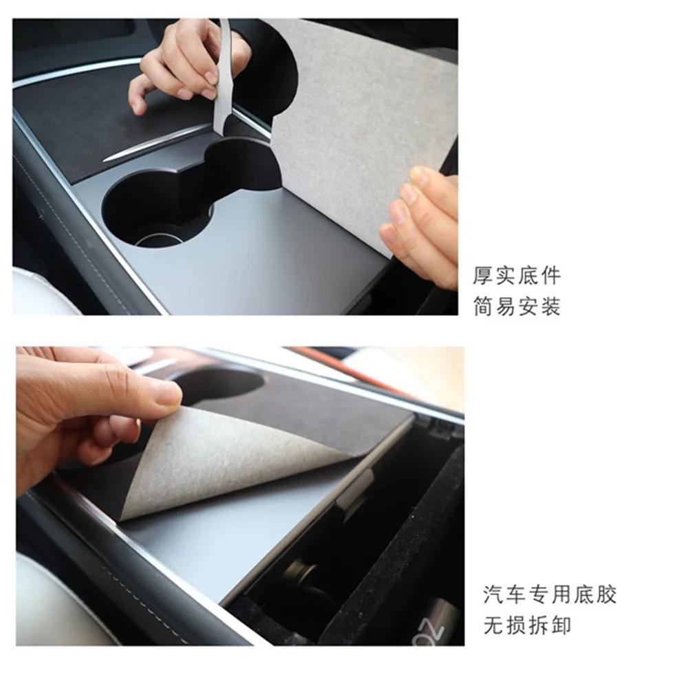 Аксессуары для Tesla Model3 Model Y 2024 Наклейки для отделки интерьера из замши для центральной консоли Панель бокса подлокотника