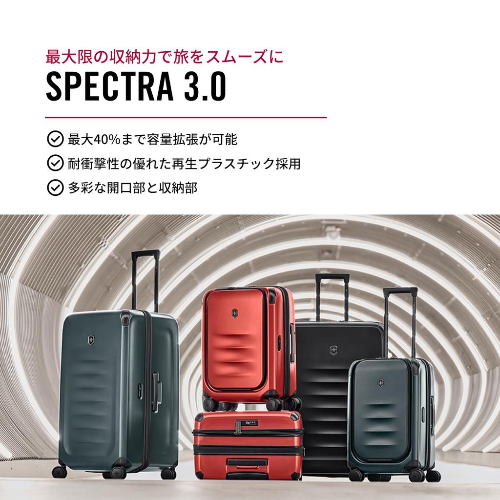 Spectra Расширяемый Большой Расширяемый Чемодан до Для Мужчин и Бизнеса За границу TSA Двойной 8 611762 [Victorinox] 3.0 Чемодан, 40%, Бизнес, Женщины,