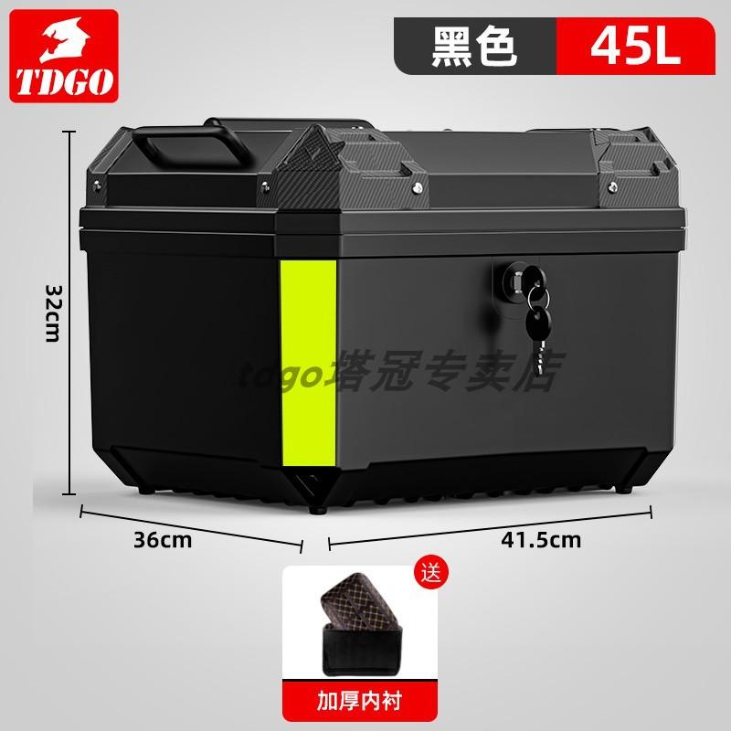 Large Capacity Motorcycle Rear Trunk, Universal Electric Bike Scooter Pedal Storage Luggage Top Box