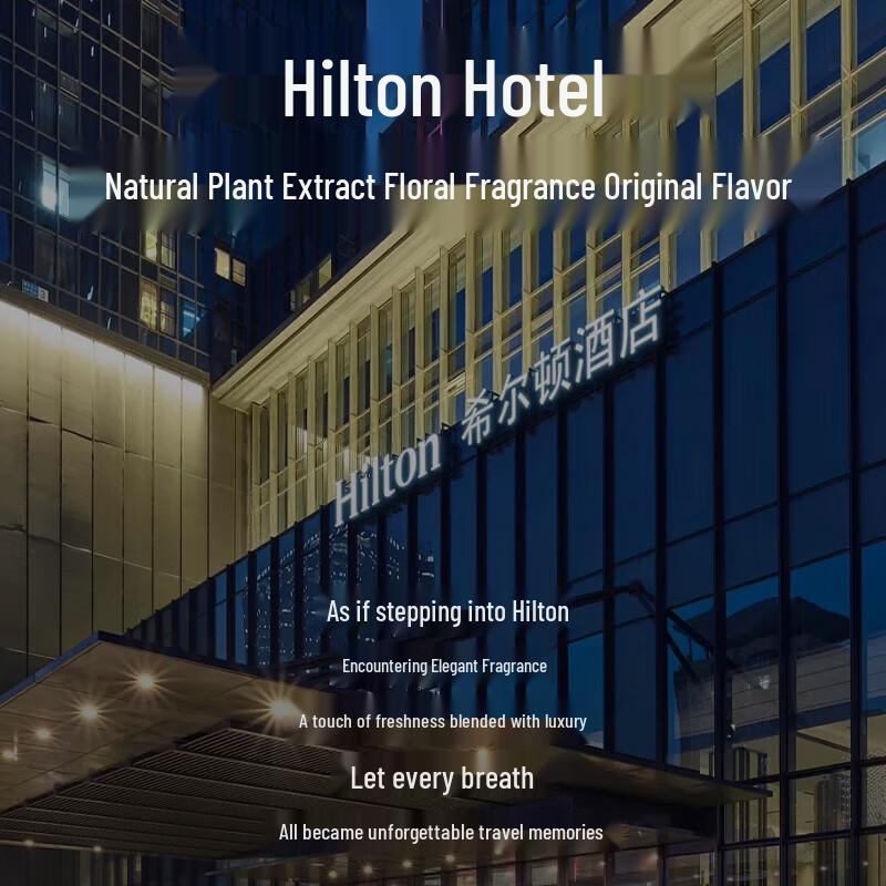 Сменный картридж для аромадиффузора Digalun Hotel Collection