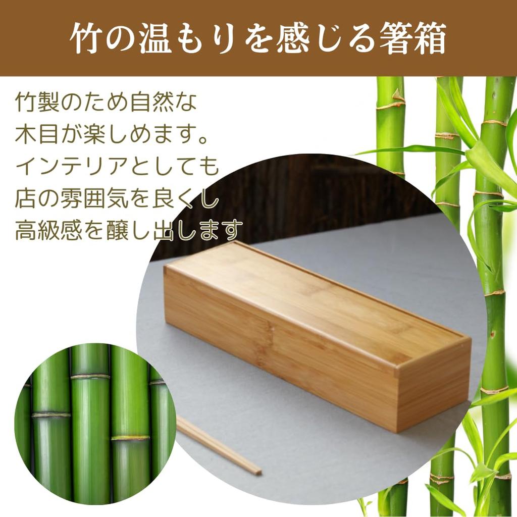 Uccellino Bamboo Chopstick Commercial Cutlery Case with Chopstick Fork of Case, Use, Lid, Holder, Restaurant, Tableware, Shop, Spoon, (Set 3)