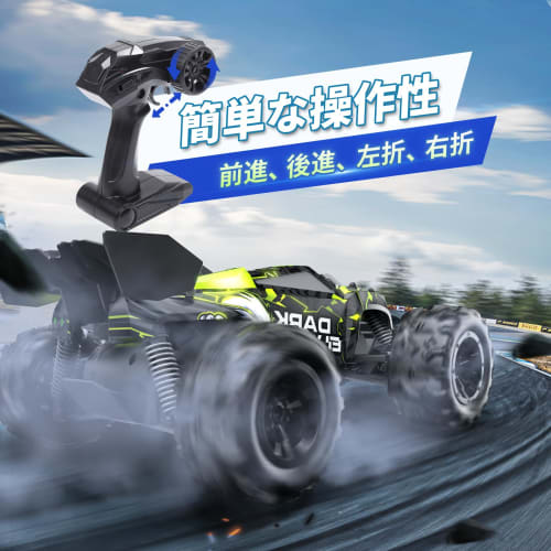 DEERC 1/20 Scale RC Off-Road Remote Control Car for Kids, 2.4GHz, Independent Suspension System, 40-Minute Operation Time, Perfect As a Birthday Gift