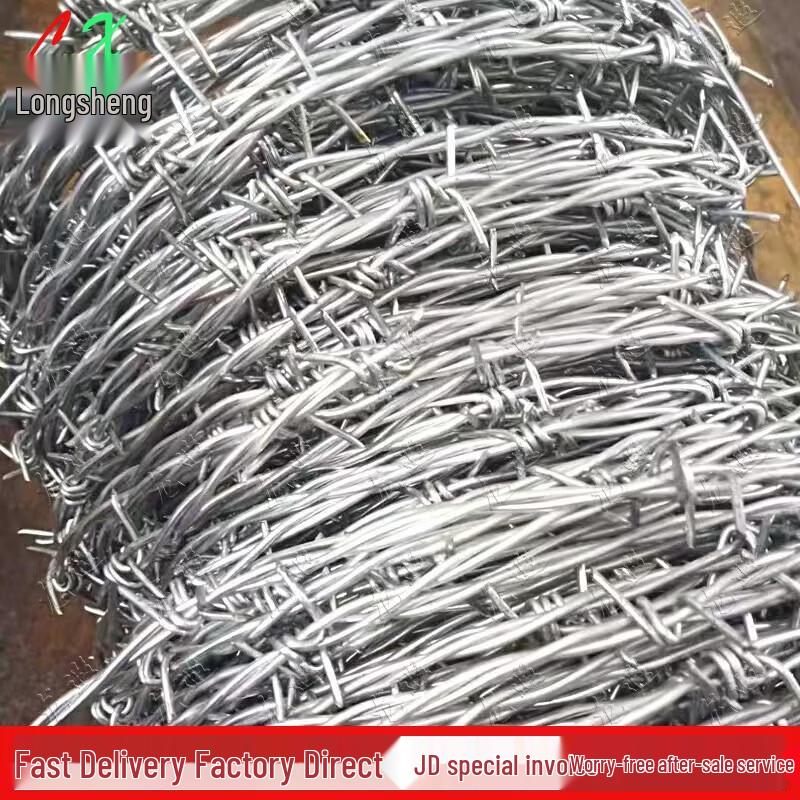 Longxia Galvanized Barbed Wire Fence