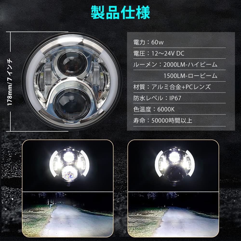 Светодиодная фара Largoods, 7 дюймов, фара Harley Wrangler, 5 режимов, поворотник, светодиодный противотуманный фонарь, водонепроницаемый, высокая яркость с DRL HI/LO