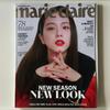 [USED] Marie Claire BLACKPINK JISOO Magazine September 2020