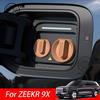 Для ZEEKR 9X 2025 2026 Водонепроницаемая пылезащитная резиновая защитная крышка порта зарядки автомобиля Аксессуары