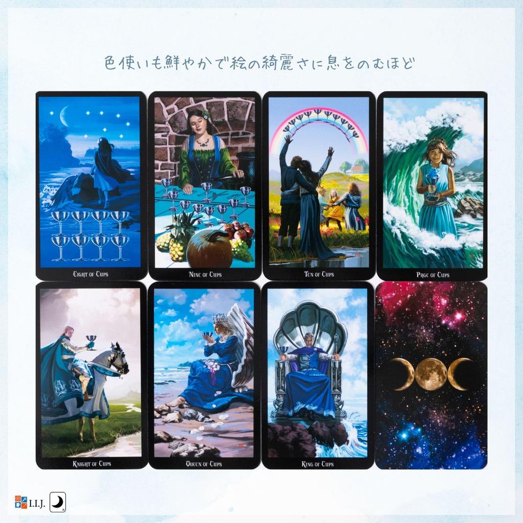 Таро Уэйта 78 карт с Японским Аутентичным I.I.J Таро, Издание, Карты, Гадание, Инструкции,