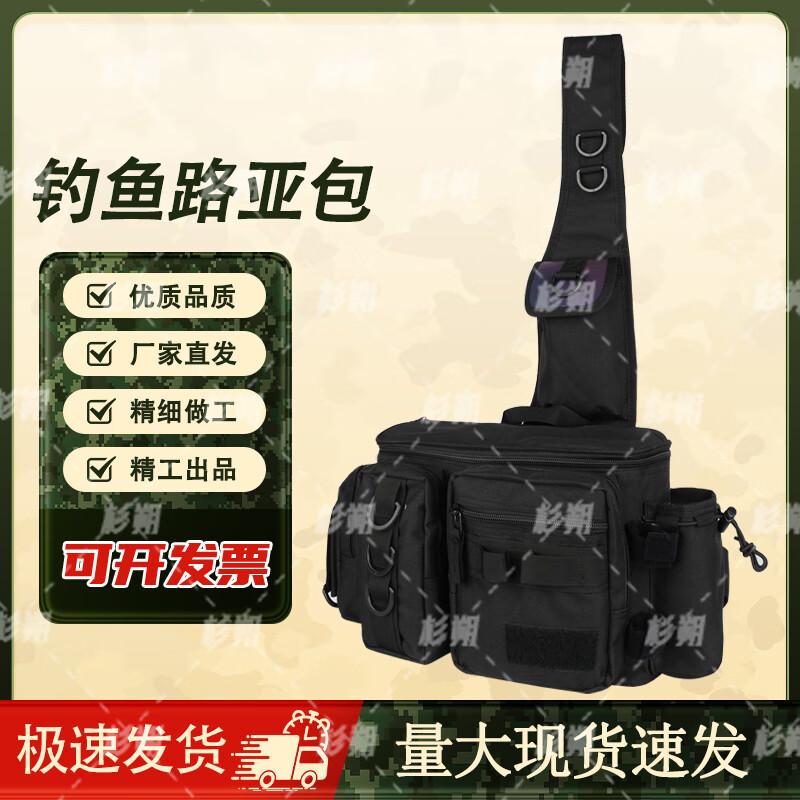 Shanshuo Multifunctional Tactical Fishing Lure Bag