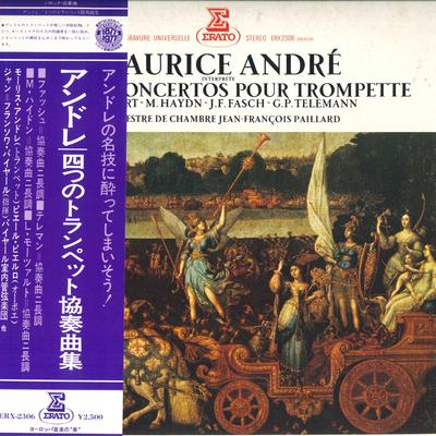 LP Пластинка МОРИС АНДРЕ - Андре: Четыре концерта для трубы ERX2306 ERATO 1977 Япония Оби Классика Б/У