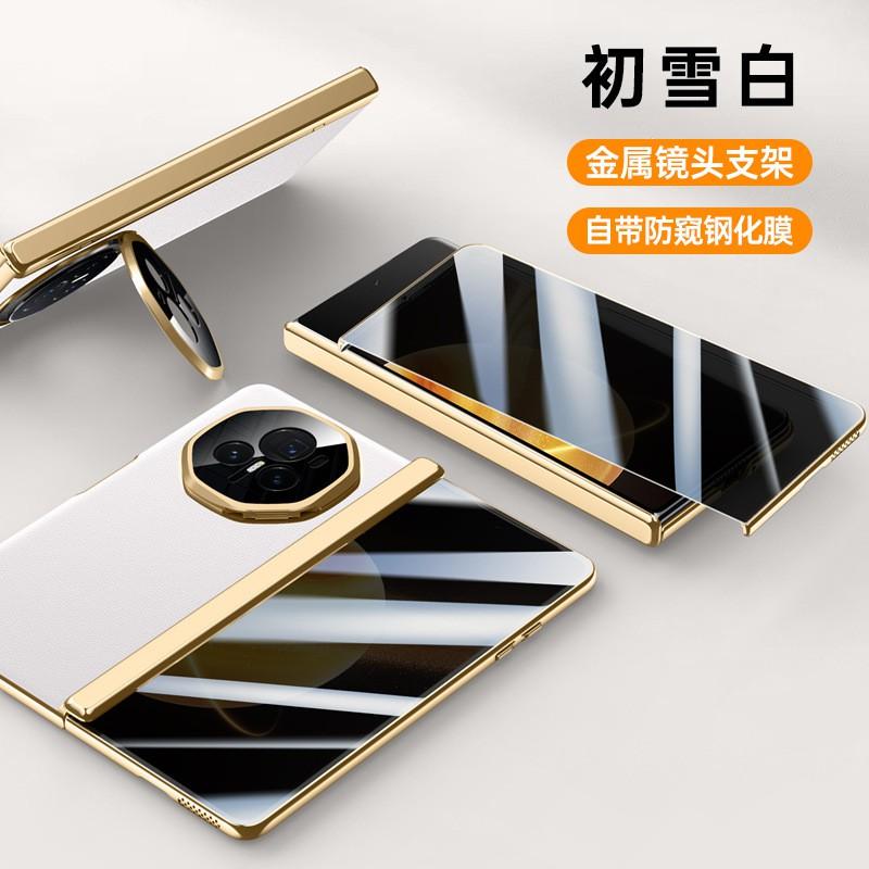 Honor Magic V3 Case Leather Textured Full Coverage Camera Stand Shockproof Electroplated