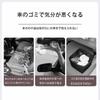 FineGood Car Trash Car Trash Car Storage Car Accessory Large Easy Easy to Car Trash Can Fixed in Car Set Can, Bag, Case, Foldable, Storage, Pocket,
