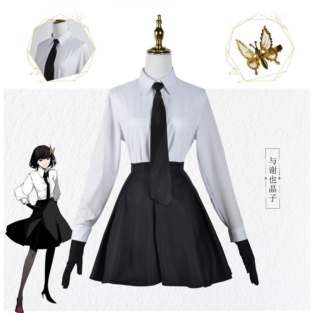 Akiko Yosano Cosplay Bungo Stray Dogs Costumes Sexy Insane Uniform Shirt Skirt Tie Wig Glove Stocking Costume For Women Comiket