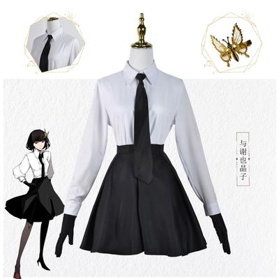 Акико Ёсано Косплей Костюмы Bungo Stray Dogs Сексуальная Безумная Униформа Рубашка Юбка Галстук Парик Перчатка Чулок Костюм Для Женщин Комикет