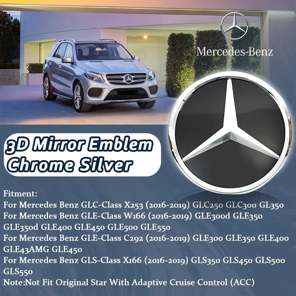 Автомобильная наклейка C200 E300 Горячая 2026 Для решетки радиатора автомобиля Benz Значок 3D Логотип передней решетки Для Mercedes Benz GLC X253 GLE W166 C292 GLS