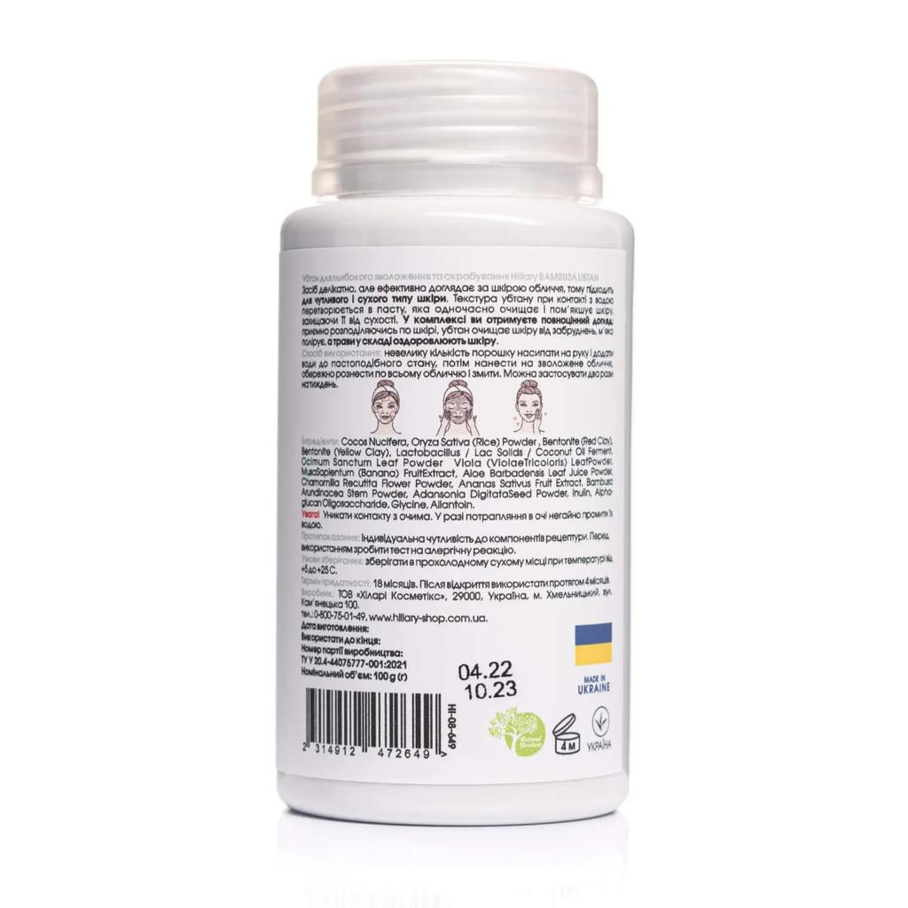 Hillary Daily Care Complex For Dry Skin