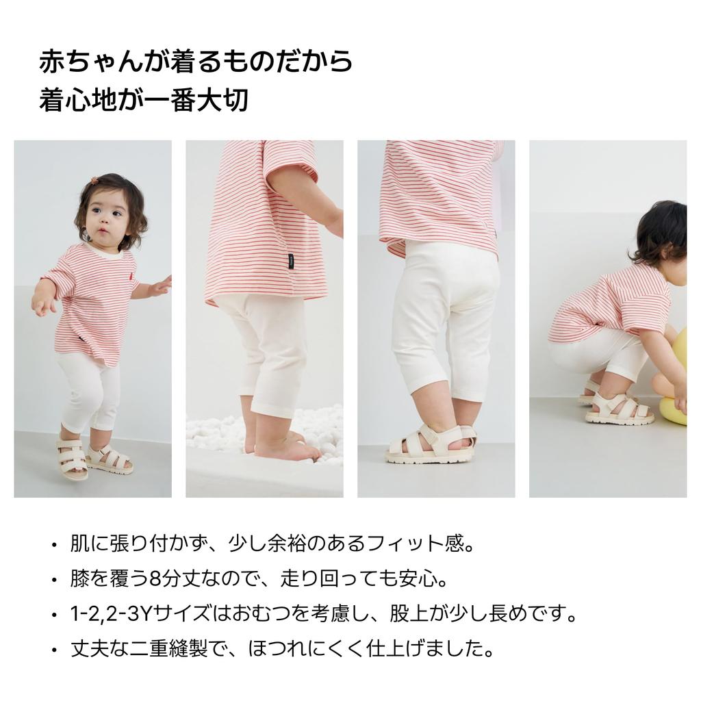 Ультралегкий укороченный летний комплект E Меланж [Konny] Леггинсы, Длина 8/10, Спортивные леггинсы, Леггинсы, Леггинсы, (Темно-серый, Синий) 3-4y