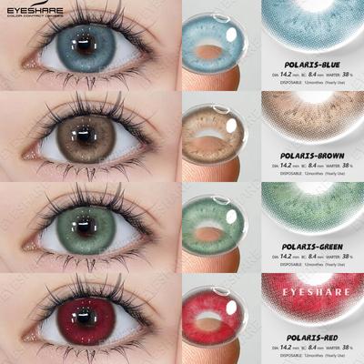 2шт цветные контактные линзы натуральные синие линзы красные модные контактные линзы годовые контактные линзы косметика для макияжа глаз цветные линзы