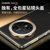 Высококачественная бизнес-кожа подходит для чехла на мобильный телефон Huawei Mate70pro Премиум-версия mate70 защитный чехол Pro + мужской
