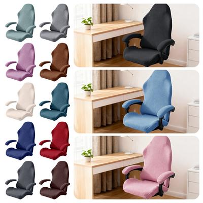 Утолщенные чехлы-накидки Эластичный набор чехлов для стульев Простые чехлы для игрового кресла для офиса дома