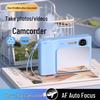 Just Fish Cloud HD Выдвижная Двойная Линза Портативная Студенческая Камера