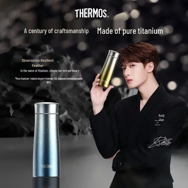 Thermos Кружка-термос серии «Созвездия» Tough Feather из титана