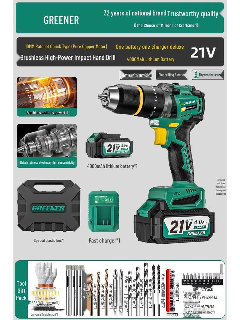 **Green Forest Impact Brushless Lithium Hand Drill: Multi-functional, High Power, Small Household Drill for Wall Chipping and Hole Drilling.**