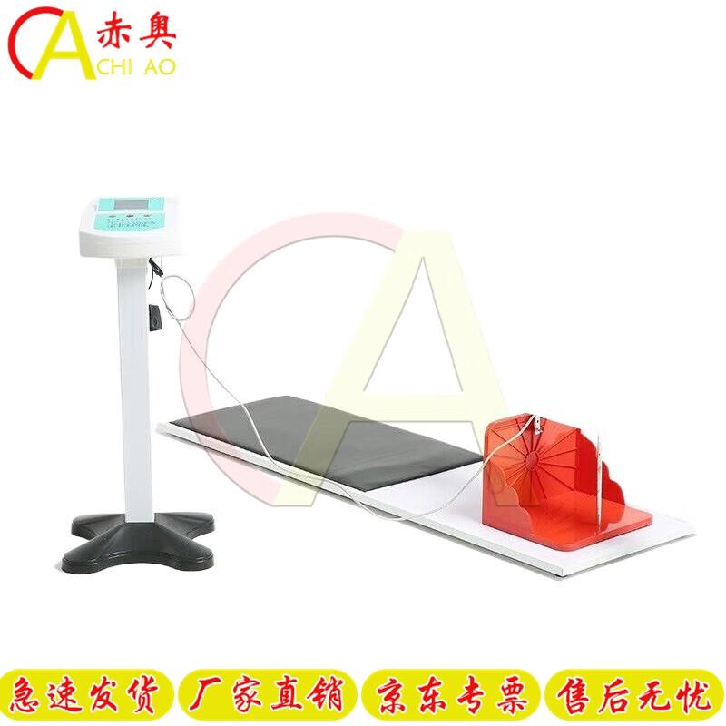 Chiao Physical Fitness Testing Equipment